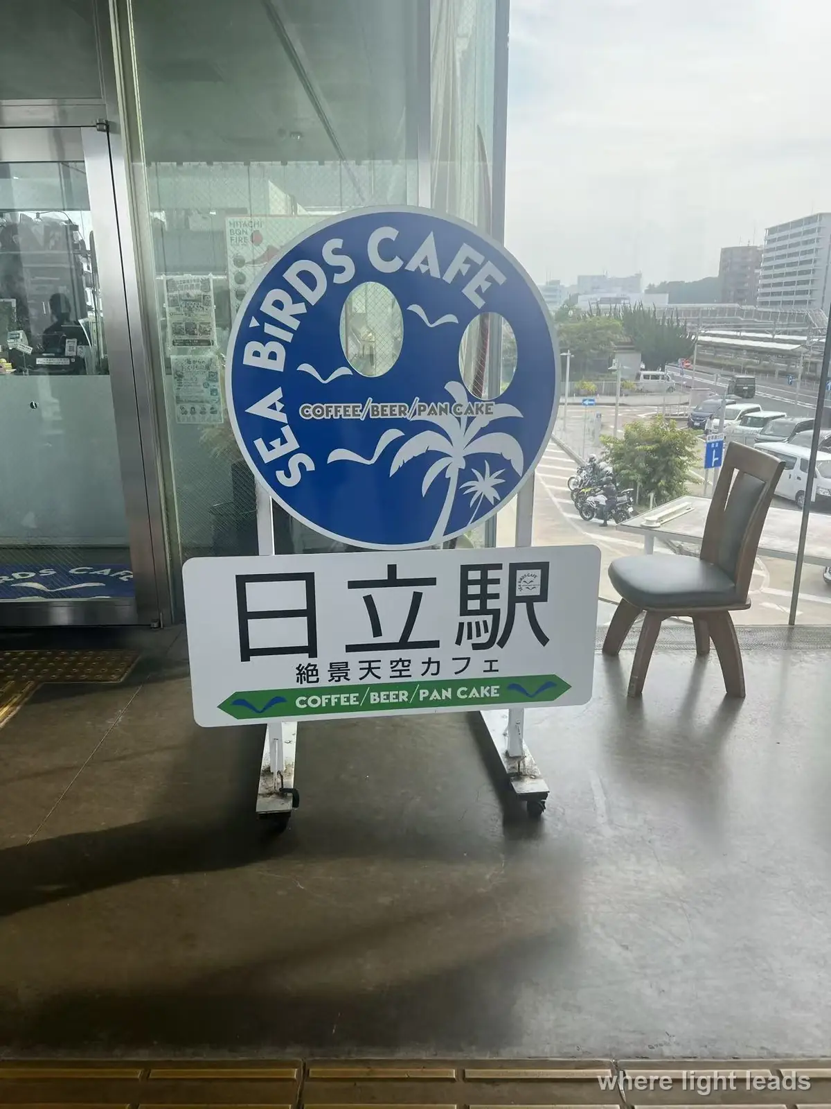 日立駅のSEA BiRDS CAFE看板